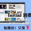 word文档怎样转化成excel 表格格式